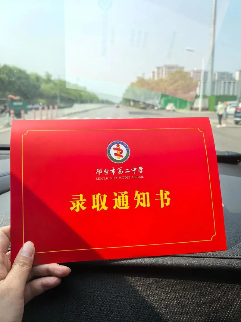 大同市第二中学-大同二中