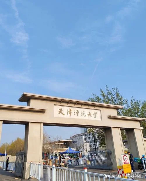 天津师范大学美学考研-天津师大美学考研