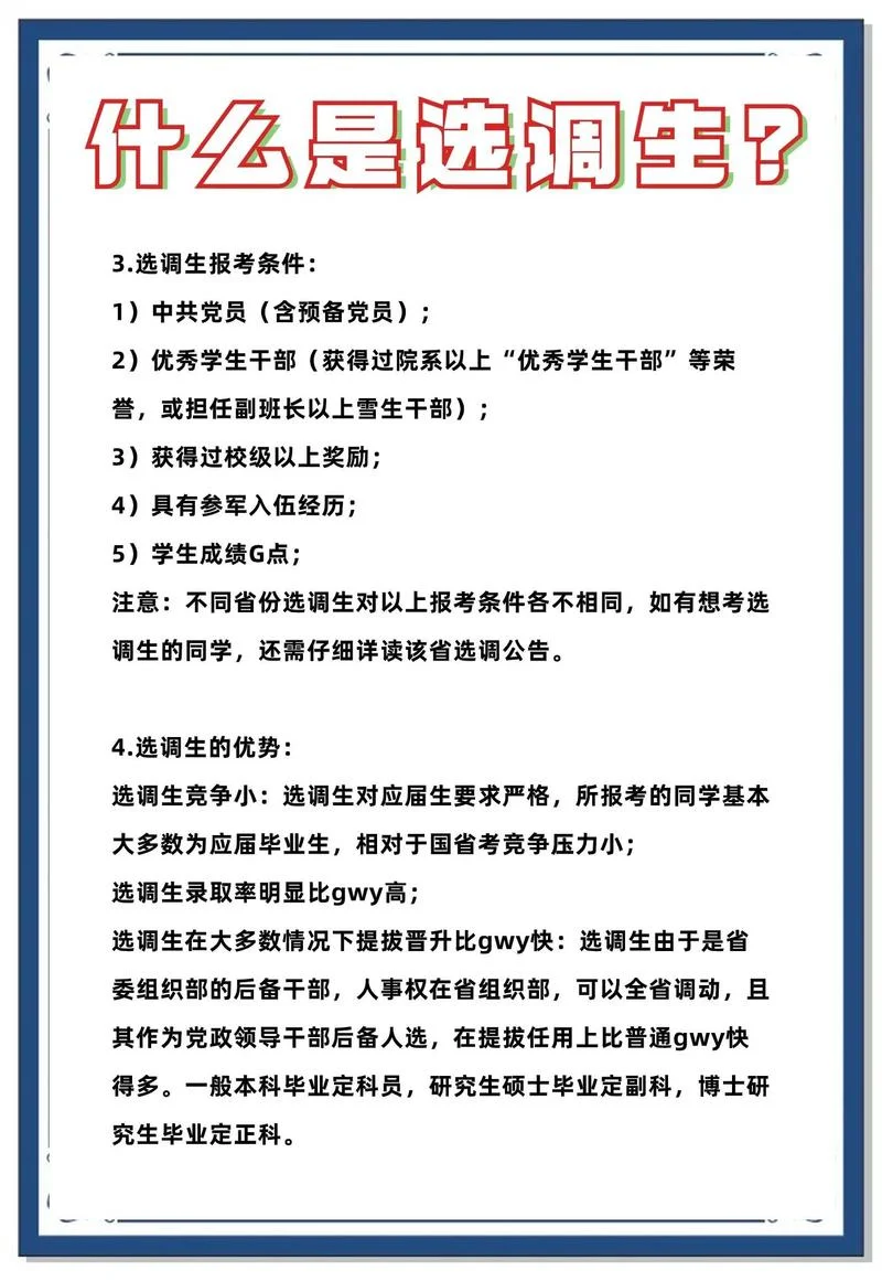 考研究生可以换专业吗_1