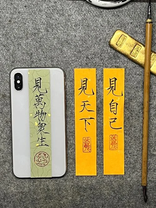 见众生如见自己出处_1