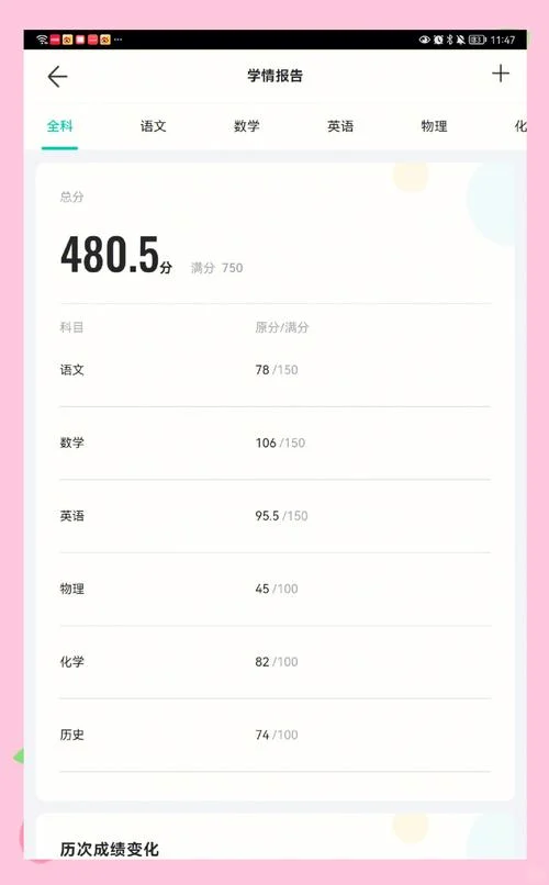 注会考试成绩查询2019-查询 2019 年注会成绩