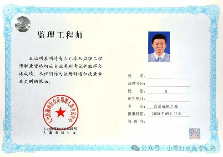 20年一建能注册了吗_2