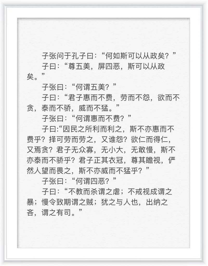 朝堂之上下一句_1