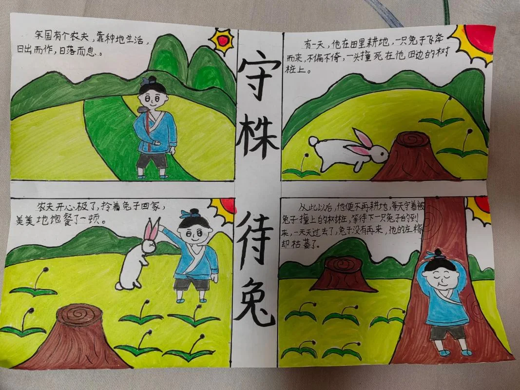 天心取米故事道理-天心取米启示道理
