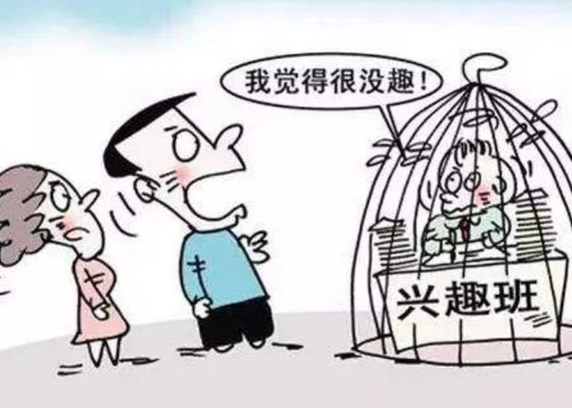 子女不报考本校_1