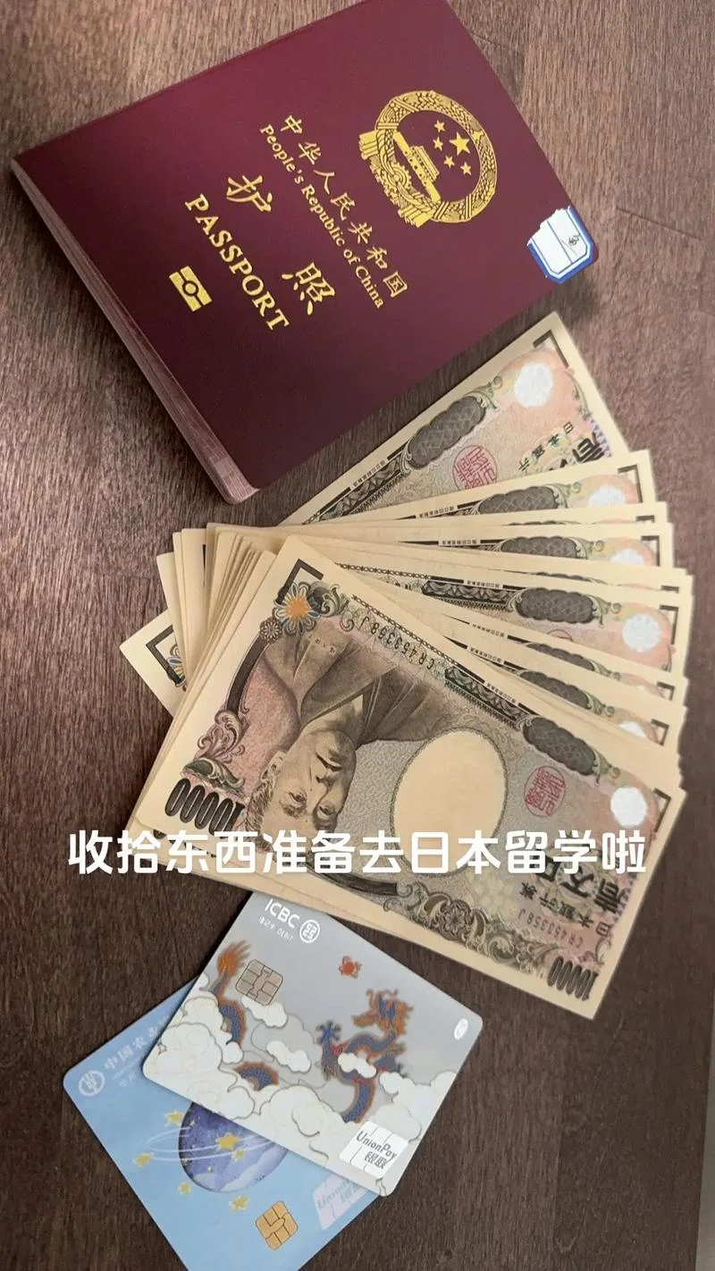 中国留学在日本人_2