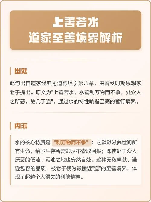 道家十层境界介绍-道家十层境界详解