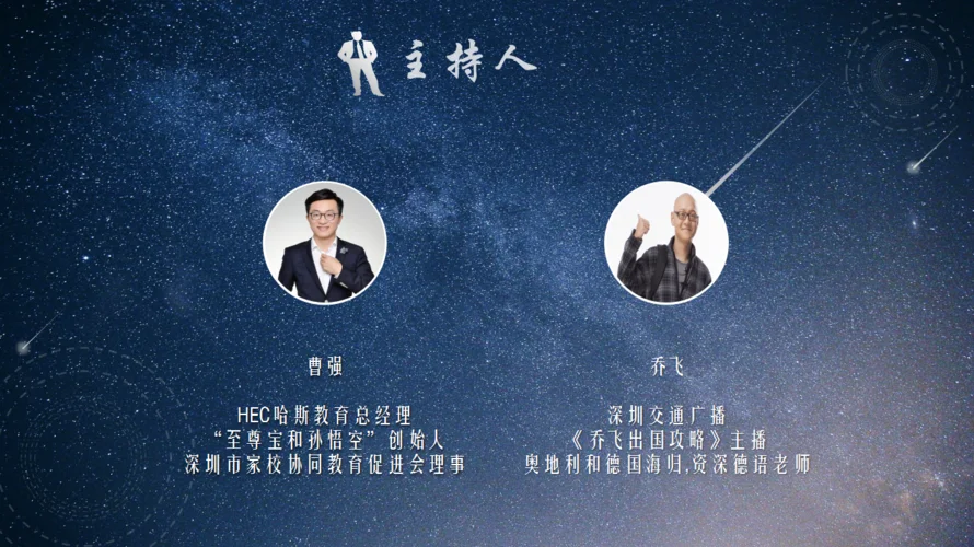 出国留学论坛网站_2