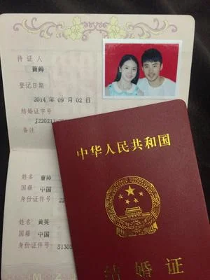 结婚证编号在哪可以查_2