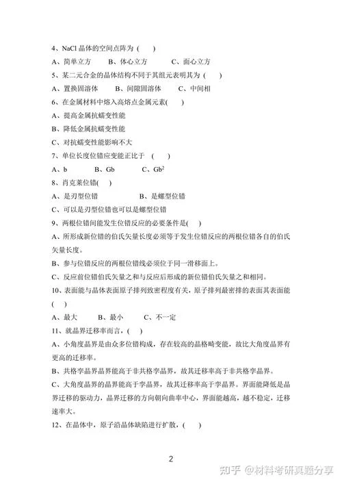 北京理工2022考研分数_1