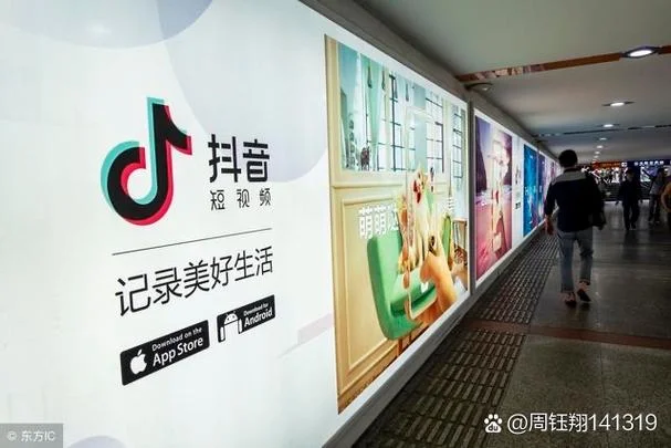 抖音的橱窗是指什么_2