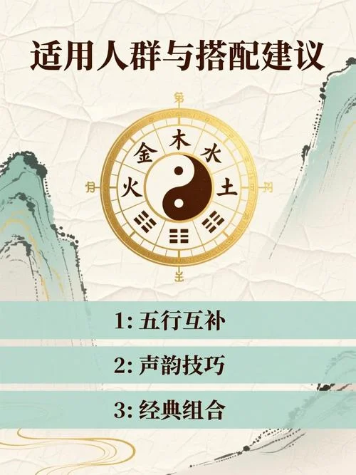 瑜字起名的寓意_1