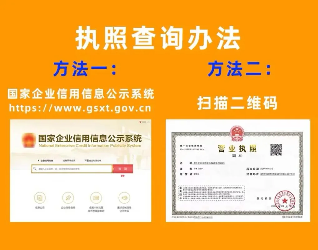 在哪里查企业信息最准确_1