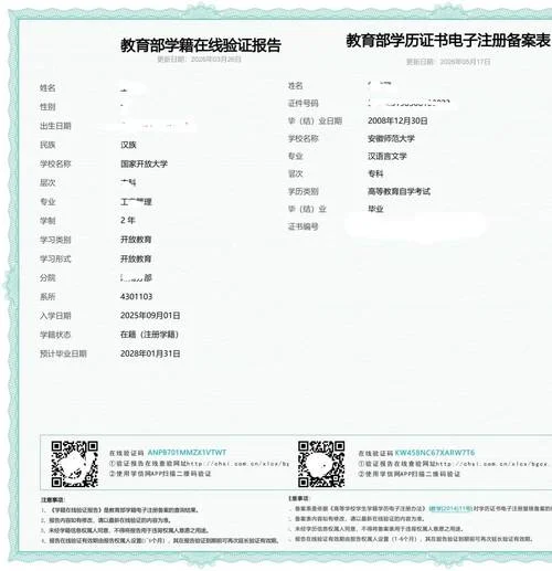 初中毕业出国留学学籍_1