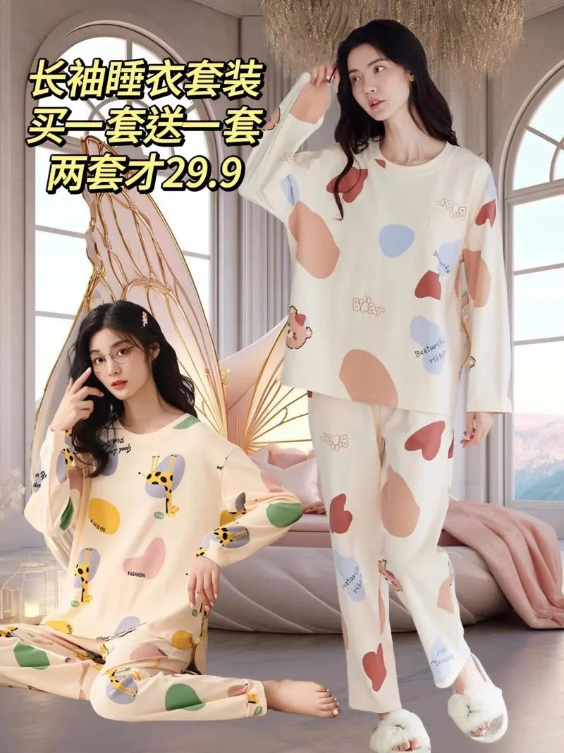 梦见买睡衣_2