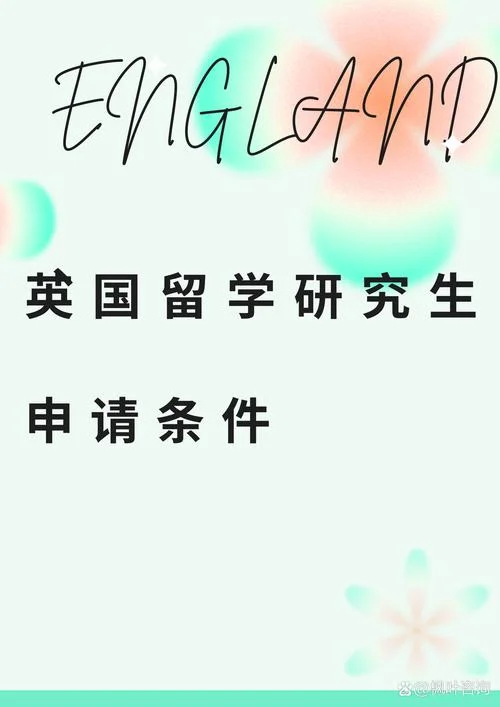 法学留学美国英国-法学留学英美
