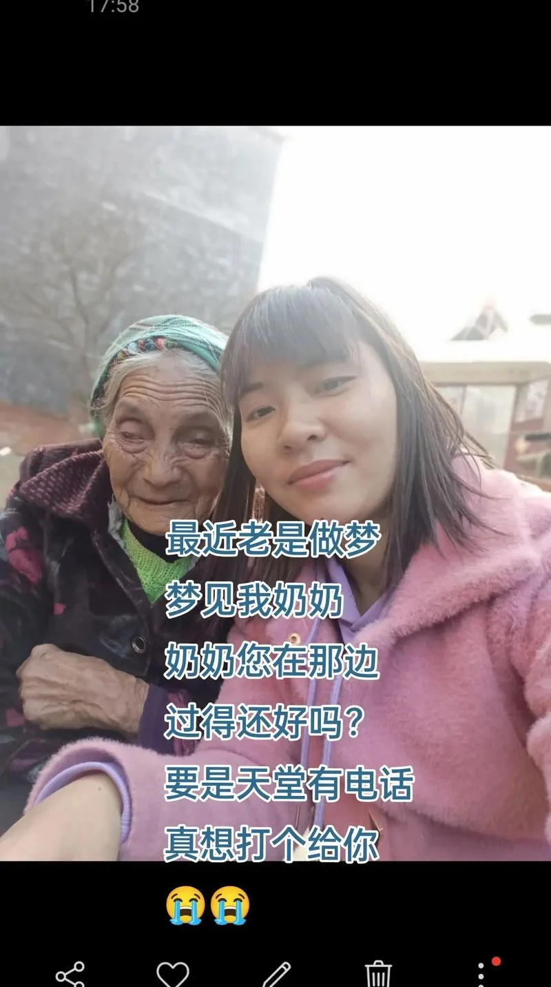 梦见去世奶奶_2