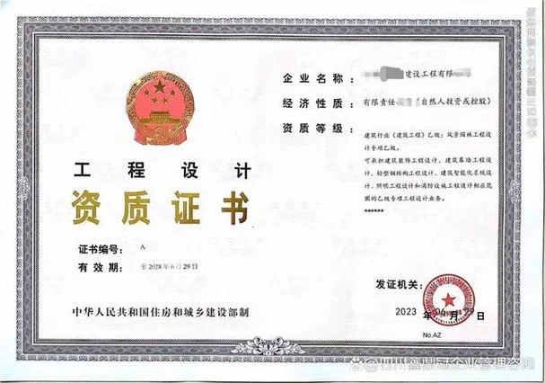 陕西资质代办价格查询_2