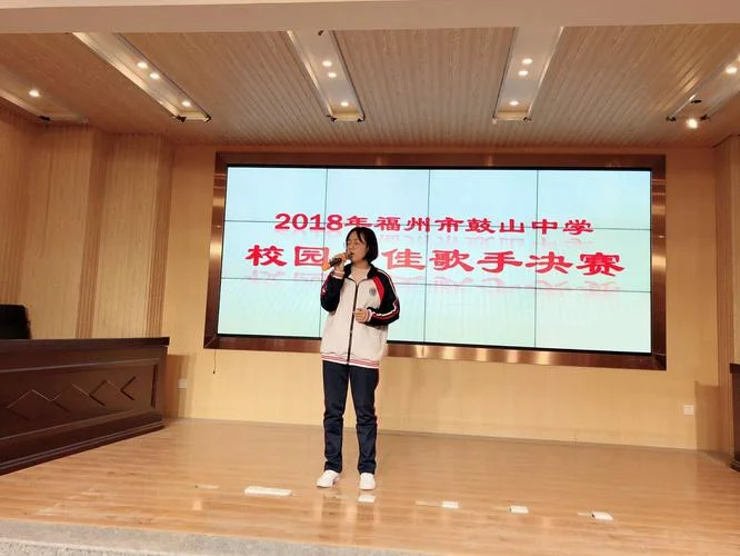 福州鼓山中学一本率-福州鼓山中学一本率