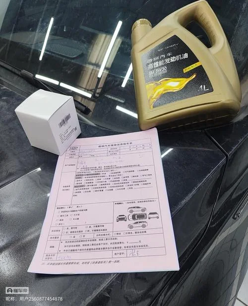 汽车保养第二次保养多少公里_2