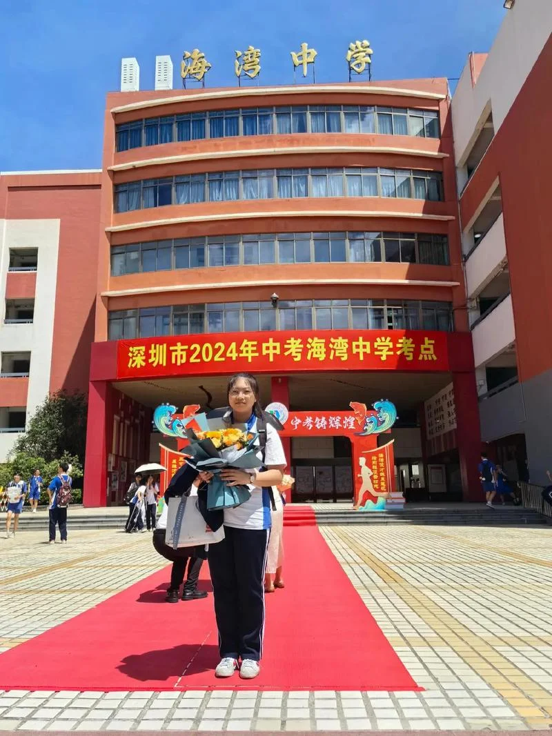 深圳市宝安区海韵中学-深圳市宝安区海韵中学