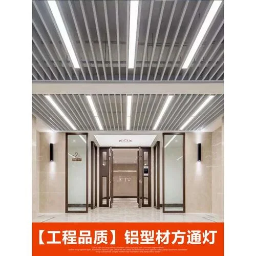 铝方通吊顶多少钱一个平方_2