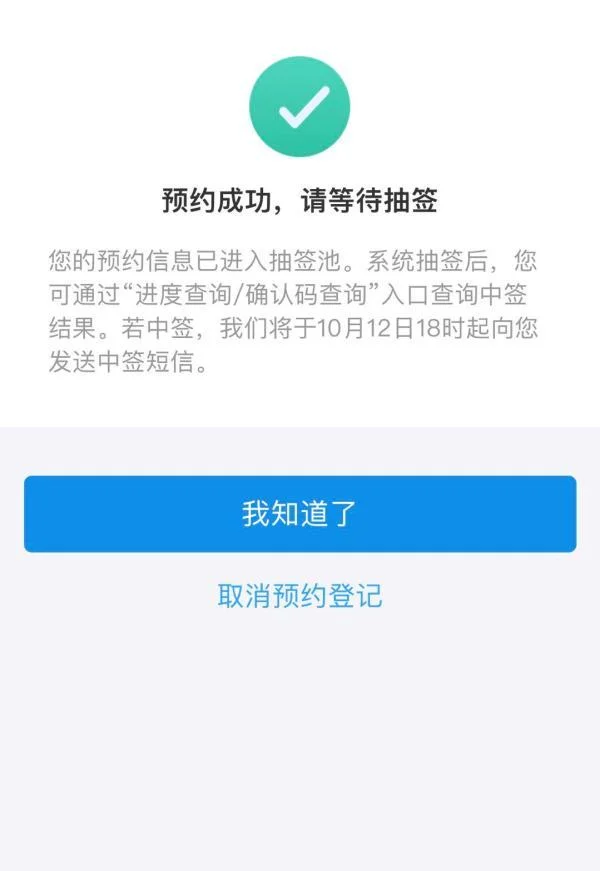 成都数字人民币怎么报名-成都数字人民币报名指南