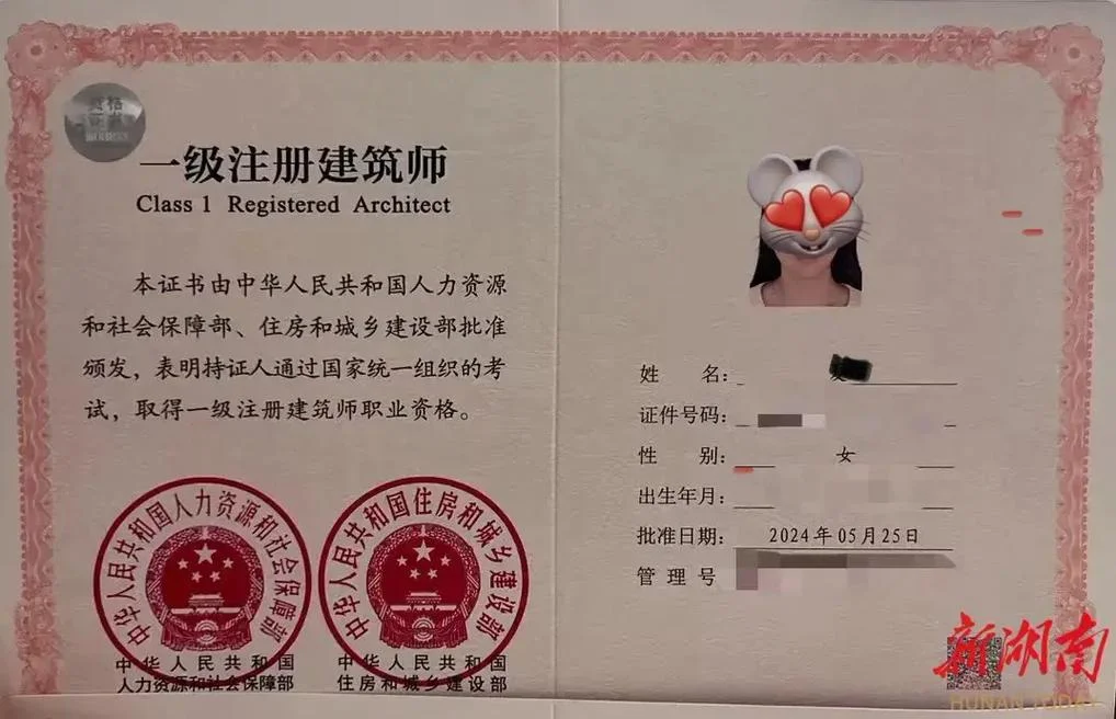 洛阳建造师-洛阳建造师查询