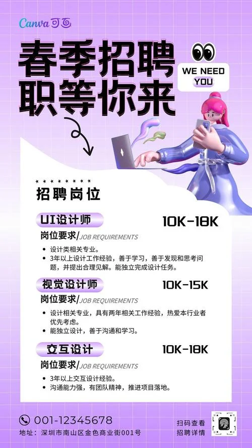 留学游学项目招聘_2