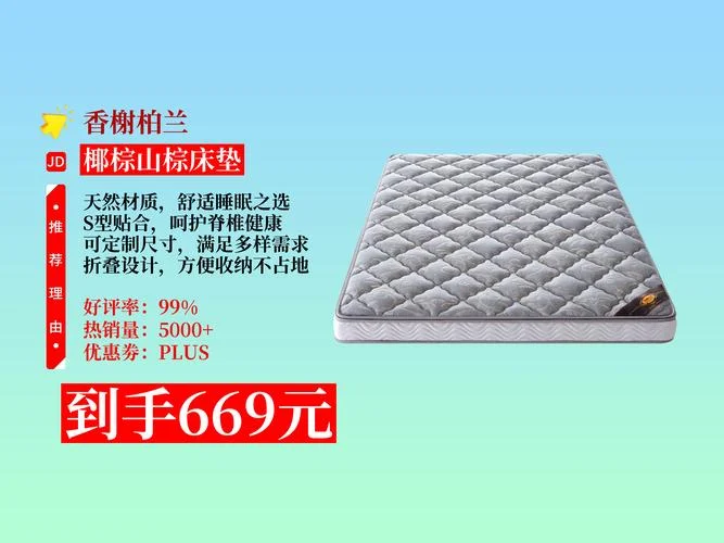 竹炭床垫多少钱一平方_2