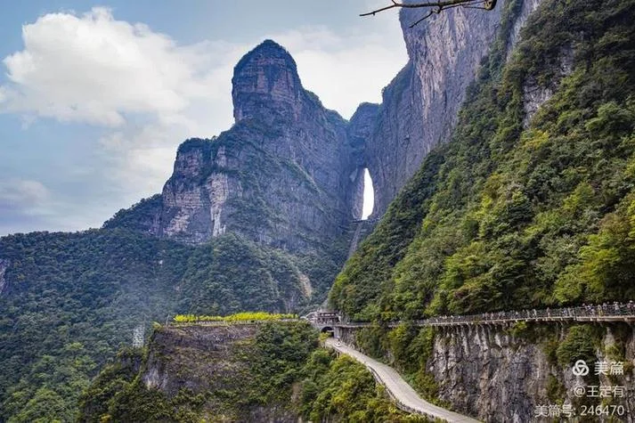 张家界豪华六日游_2