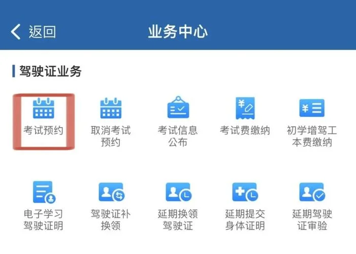 证书登记号查询系统_1