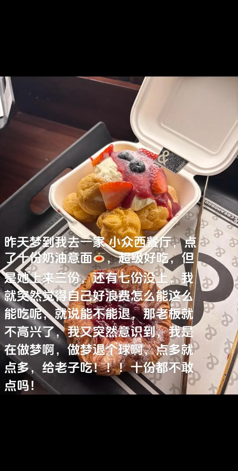 梦到有人请我吃饭-梦请勿邀请吃饭