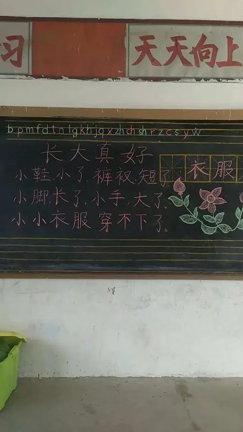 迎刃而解告诉我们什么道理-迎刃而解蕴含道理