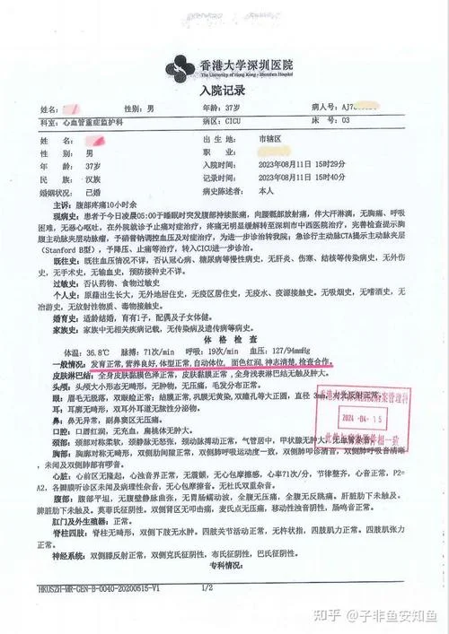 符合病案保管要求的是_2