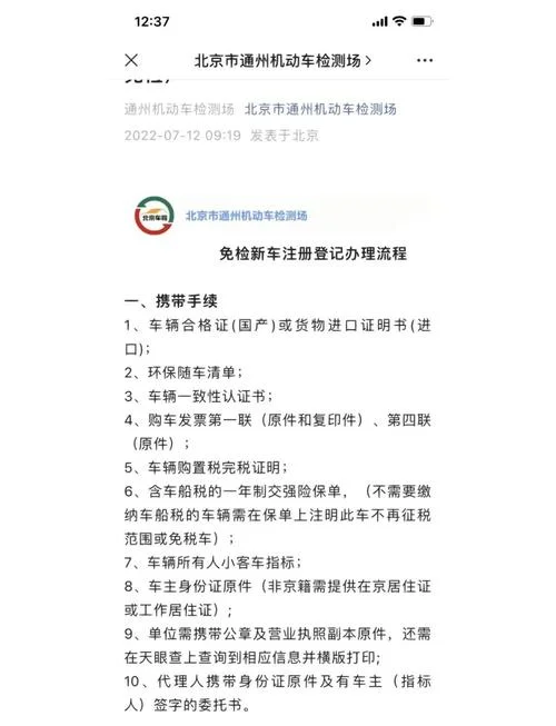 汽车行业认证如何申请_1
