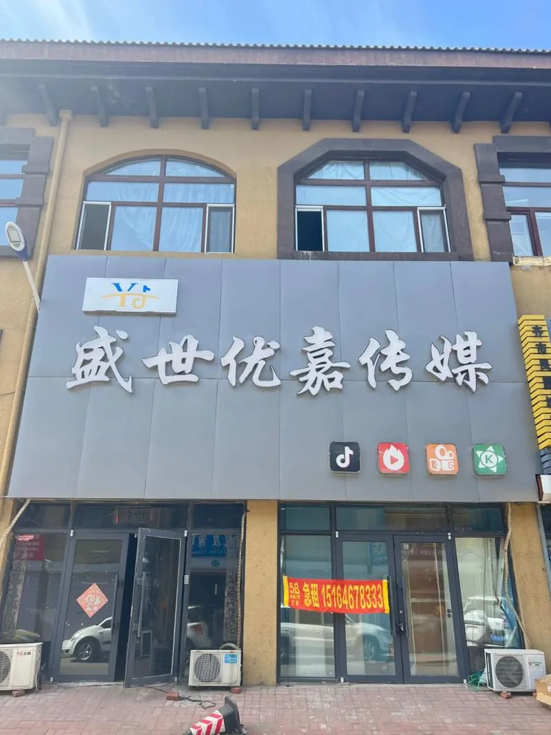 新媒体设计公司起名-新媒体设计公司命名