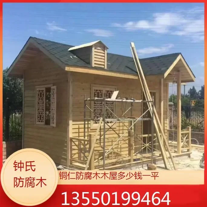 建木屋多少钱一平方_1