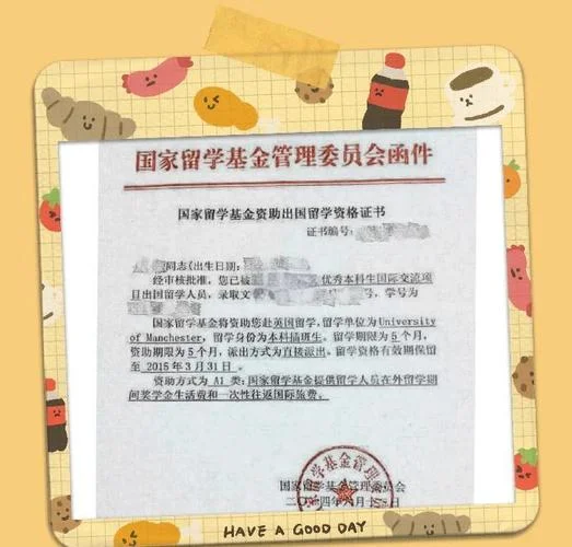 公派留学有工资吗-公派留学有工资