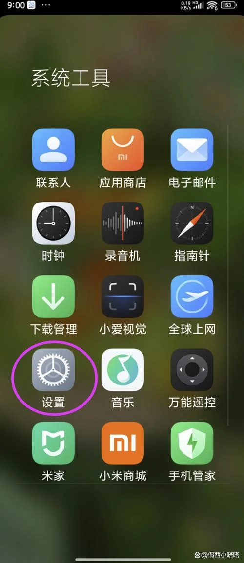 查询激活时间在哪里查_1