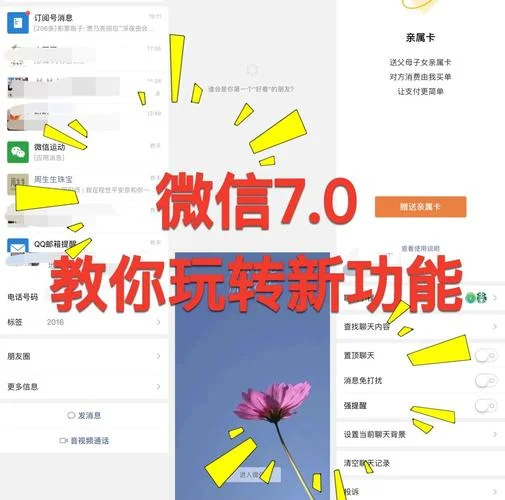 如何查微信是否正常_2