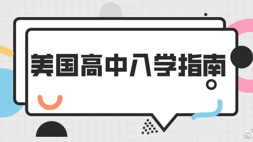 浙江新通留学是国企吗-浙江新通非国企