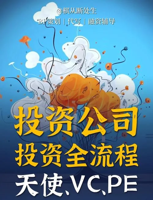 目前有什么好的项目可以投资_1