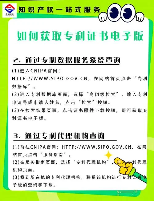 发明专利号在哪查_1