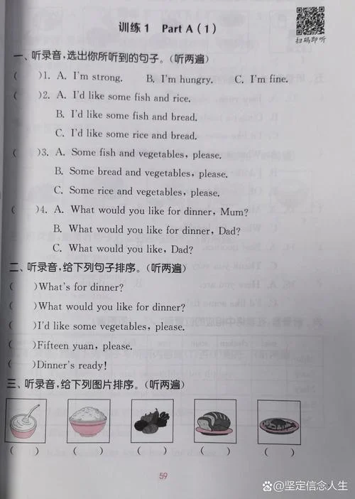 怎么学四级听力-四级听力怎么学