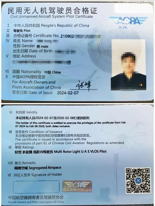 国家osta证书查询-国家OSTA证书查询