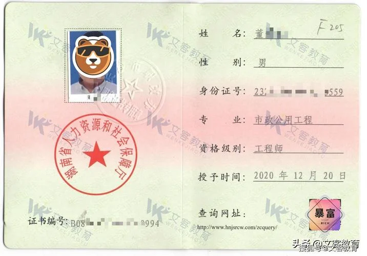 二级建造师是中级职称还是初级_1