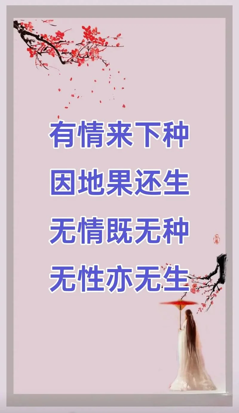有情调求下一句_1