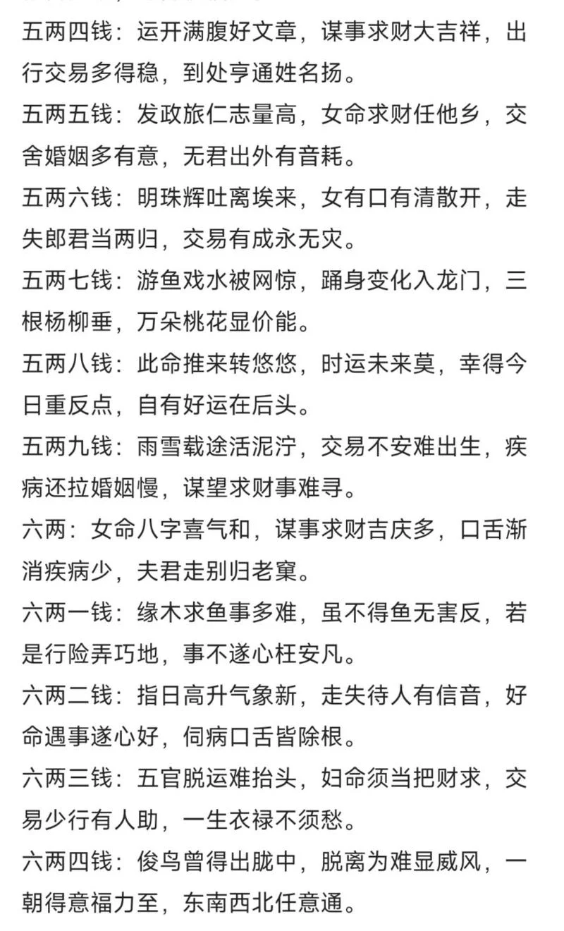 名字算命犯法-名字算命违法
