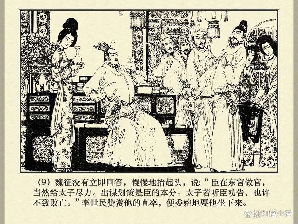 唐太宗历史事件-唐太宗事迹